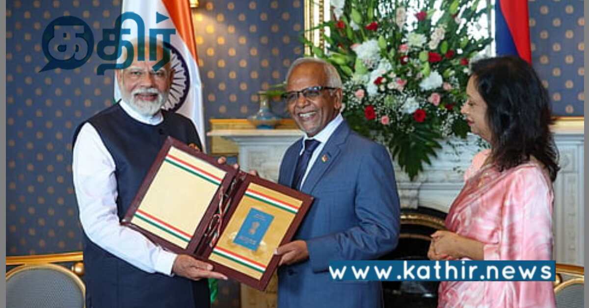 மொரீசியஸ் நாட்டின் மிக உயரிய விருது: பெற்ற முதல் இந்திய பிரதமர் மோடி!