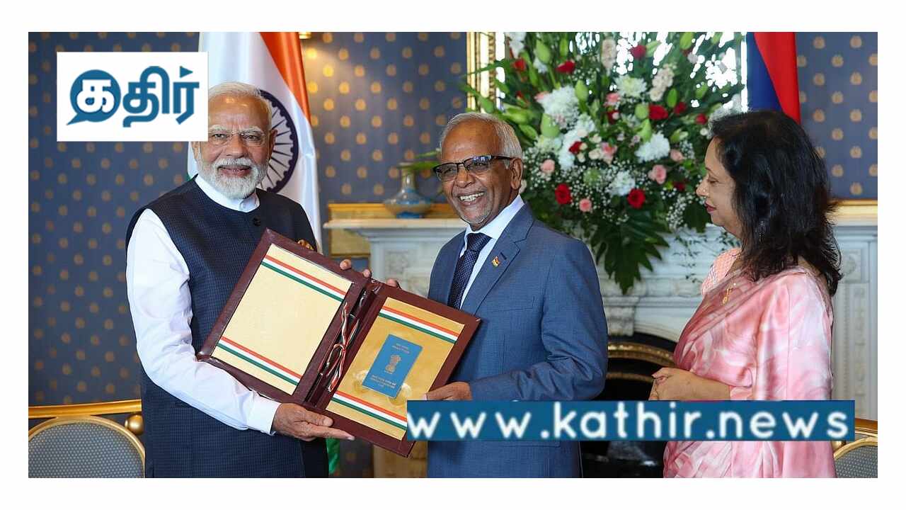 மொரீஷியஸ் நாட்டின் மிக உயர்ந்த விருதைப் பெற்ற முதல் இந்தியரான பிரதமர் மோடி!