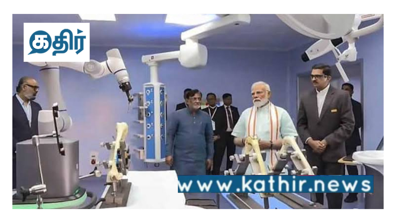 பிரதமர் மோடியால் அறிமுகப்படுத்தப்பட்ட முதல் AI முழங்கால் அறுவை சிகிச்சை ரோபோ!