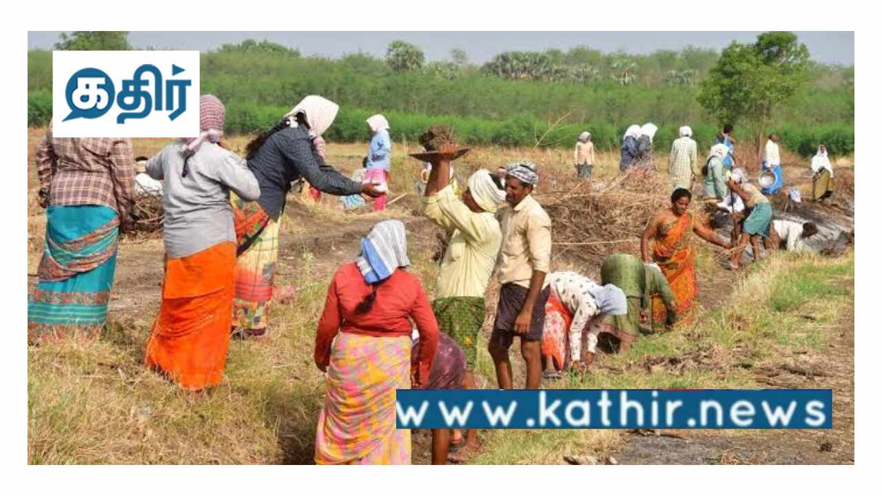 100 நாள் வேலை  நிதியை தவறாக பயன்படுத்தினால் நடவடிக்கை- மத்திய அரசு எச்சரிக்கை!