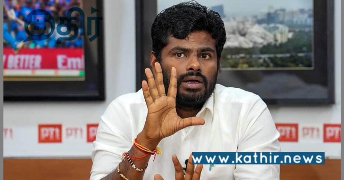 சமகல்வி என்பது நமது உரிமை: தமிழக பா.ஜ.க தலைவர் அண்ணாமலை!