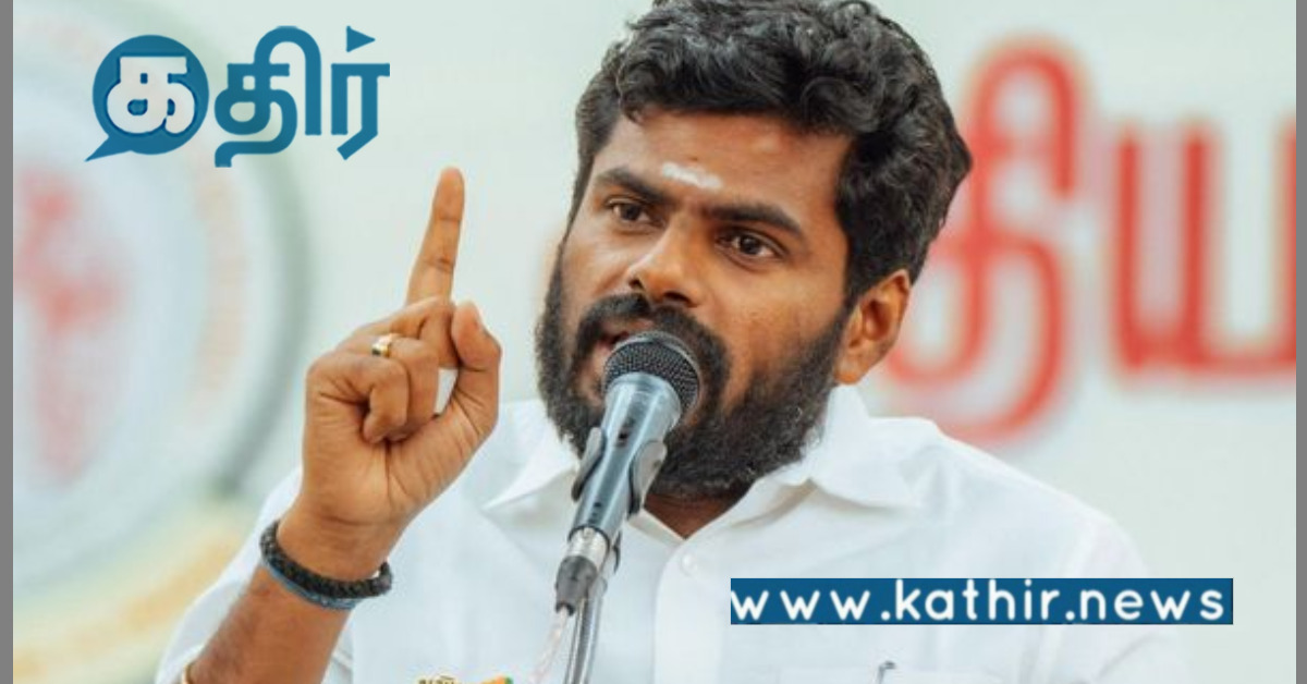 காமராஜர் பெயரில் பள்ளிகள் துவங்கப்படும்: அண்ணாமலை கொடுத்த வாக்குறுதி!