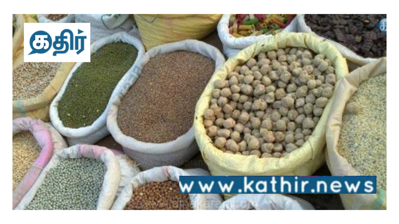 80 கோடி பேருக்கு இலவச உணவு தானியம் வழங்கும் மோடி!