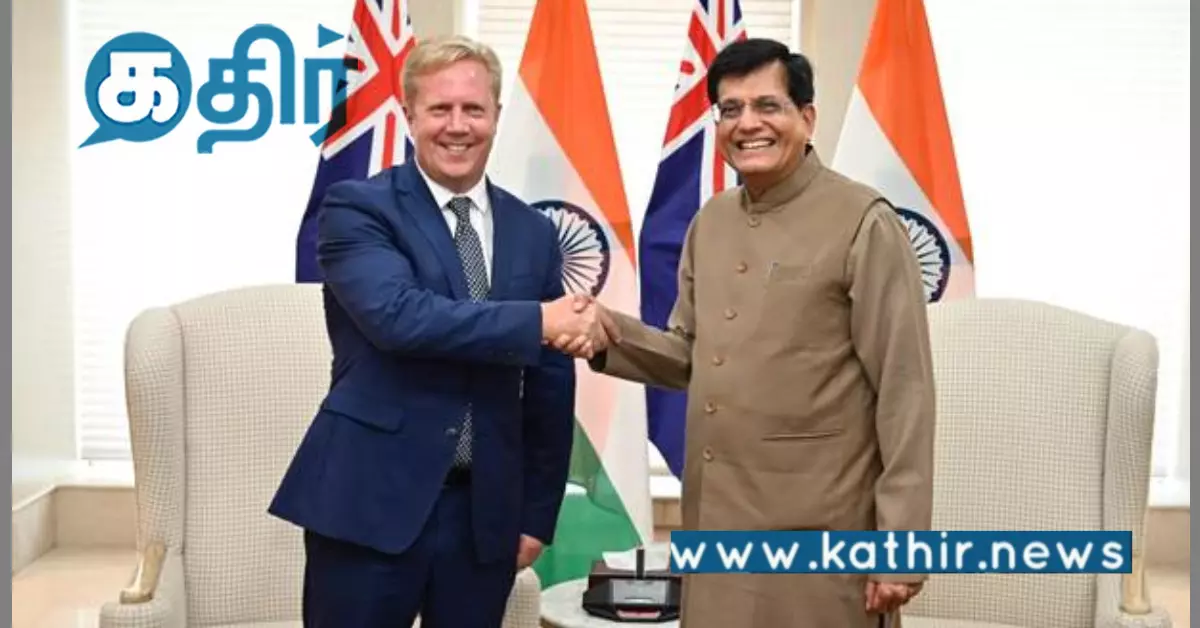இந்தியா- நியூசிலாந்துக்கு இடையில் ஒப்பந்தம்: வலுப்பெறும் இரண்டு நாடுகள்! இந்தியா- நியூசிலாந்துக்கு இடையில் ஒப்பந்தம்: வலுப்பெறும் இரண்டு நாடுகள்!