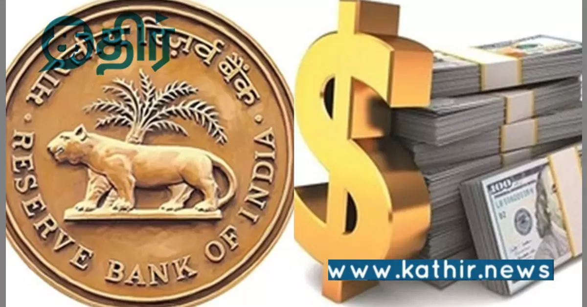 இந்திய அந்நியச் செலாவணி கையிருப்பு: ரூ. 65,396 கோடி டாலராக உயர்வு! இந்திய அந்நியச் செலாவணி கையிருப்பு: ரூ. 65,396 கோடி டாலராக உயர்வு!