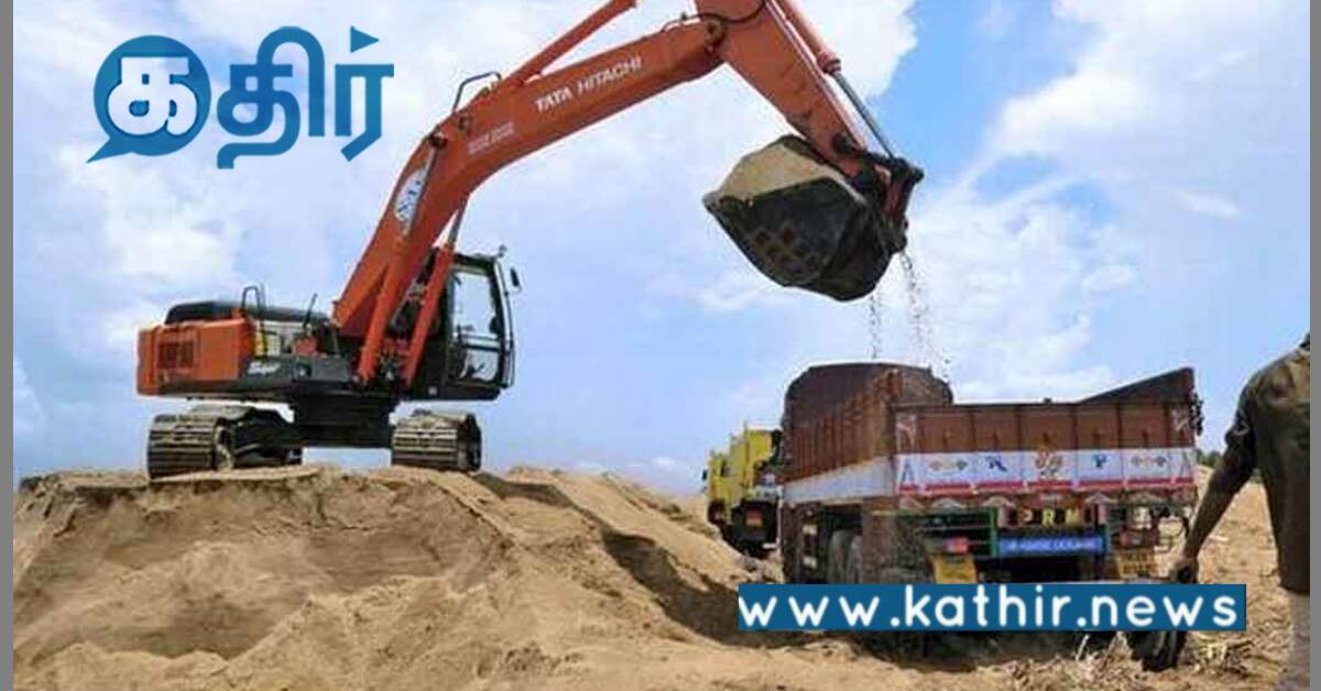 தமிழகத்தில் அரங்கேறிய மணல் திருட்டு: 2 பேர் கைது!