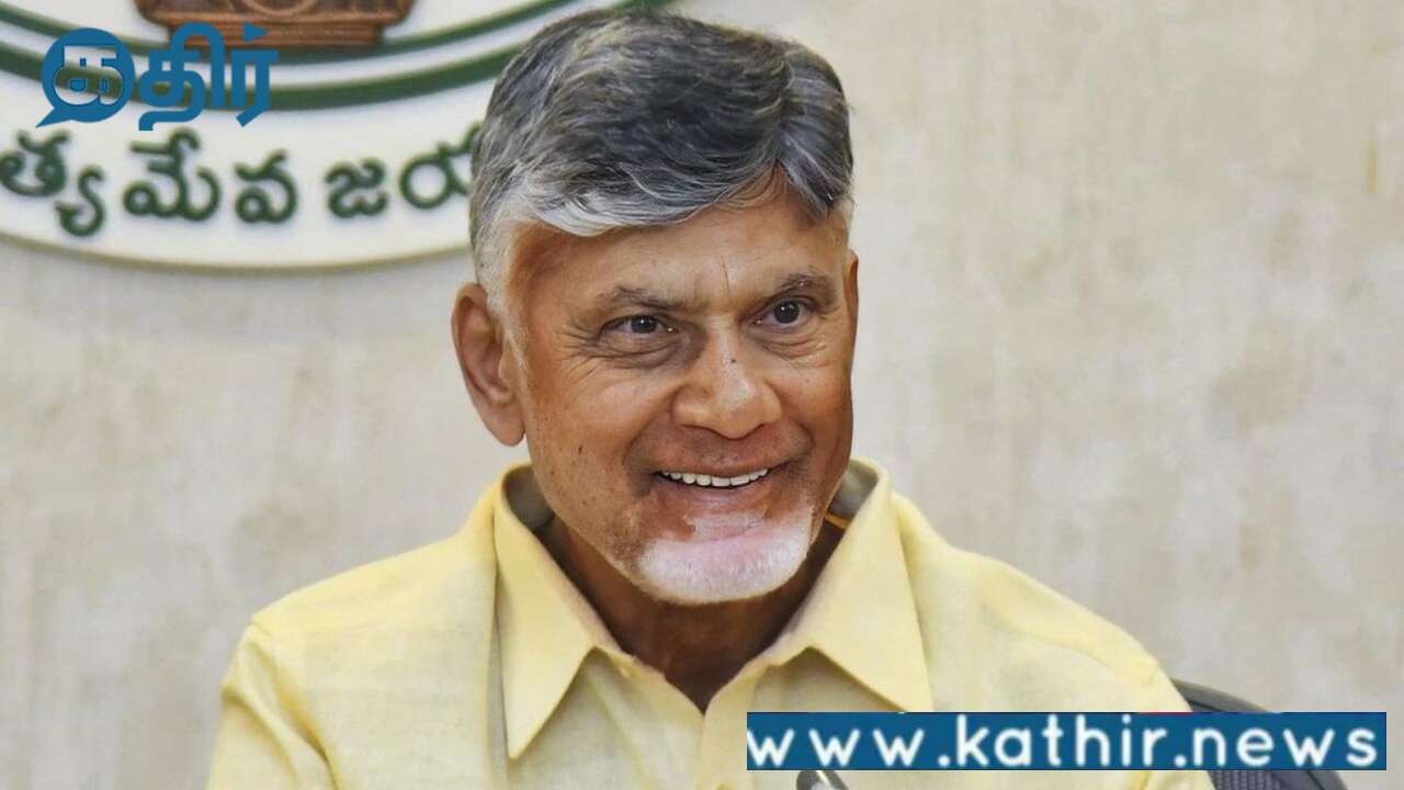 இயன்றவரை பல மொழிகளை கற்றுக்கொள்வது அவசியம்:தேசிய கல்விக் கொள்கைக்கு சந்திரபாபு நாயுடு ஆதரவு!