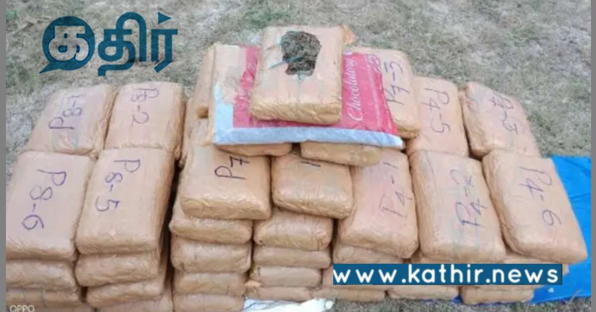 கஞ்சாவை கடத்தி வந்த சிறுவன்: வசமாக மடக்கிய போலீசார்!