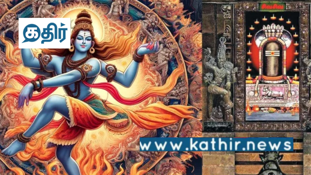 மூன்று மூர்த்திகள் மூன்று தீர்த்தங்கள் மூன்று தல விருட்சங்கள் உள்ள ஆலயம் எது தெரியுமா?- அறிவோம் ஆன்மீகம்!