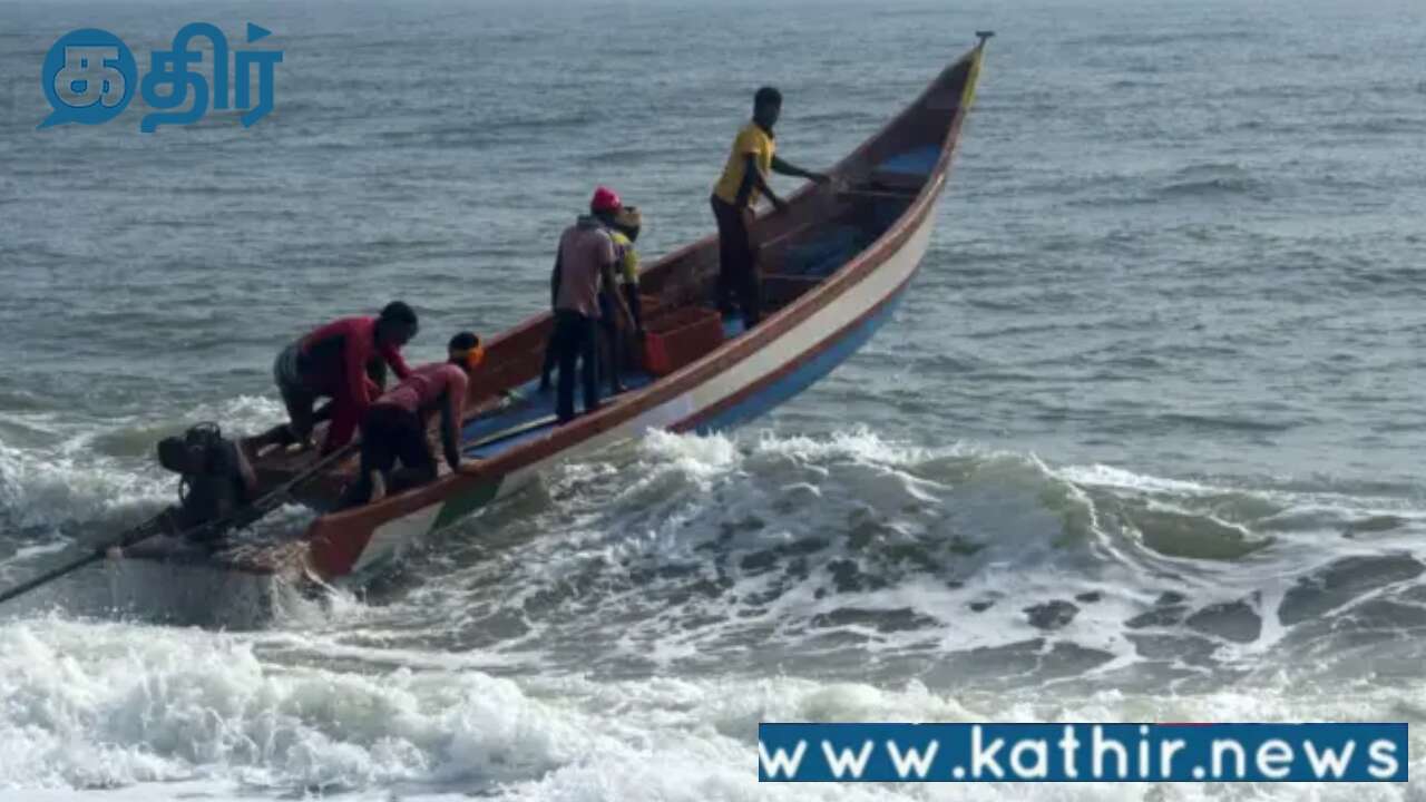 ஆழ்கடல் மீன்பிடி மீனவர்களுக்கான காப்பீடு:மரணம் அல்லது நிரந்தர ஊனத்திற்கு ரூபாய் 5 லட்சம்!