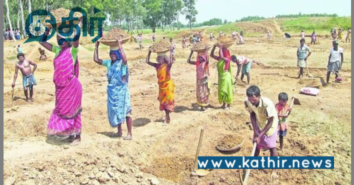 100 நாள் வேலை திட்டம்: மத்திய அரசு கொண்டு வந்த புது அப்டேட்!