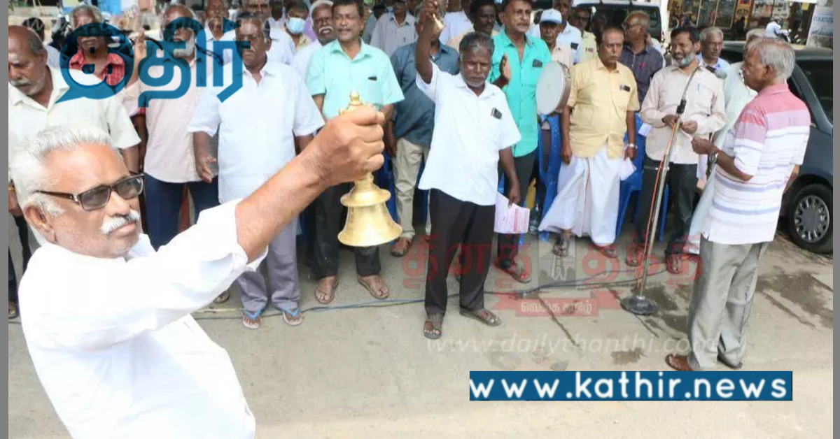 குறைந்தபட்ச ஓய்வூதியம் வழங்க வேண்டும்: போராட்டத்தை நடத்திய ஓய்வூதியதாரர்கள்!