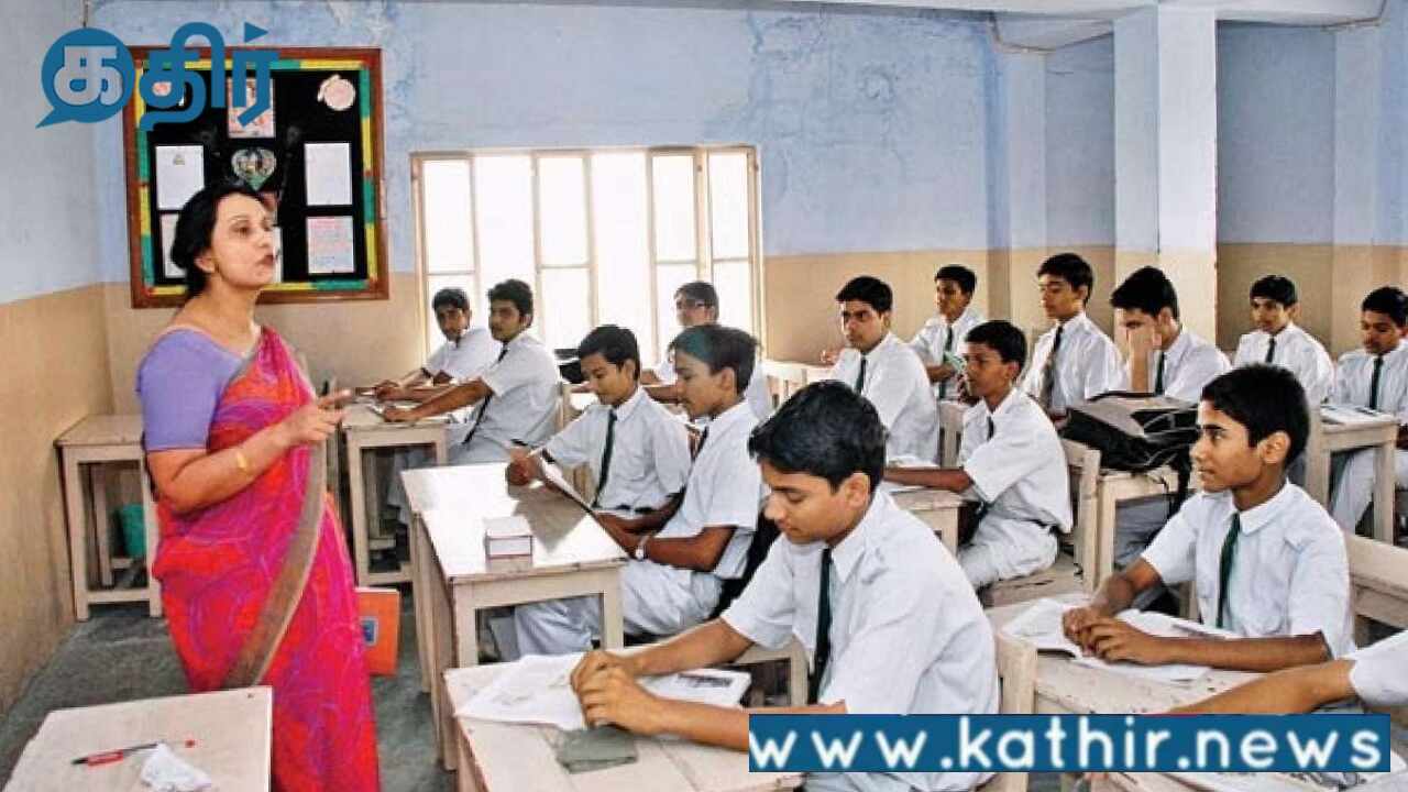 மகாராஷ்டிரா அரசு பள்ளிகளில் சிபிஎஸ்இ பாடத்திட்டம்:2025-26 கல்வியாண்டு முதல் நடைமுறைபடுத்த பாஜக அரசு முடிவு!