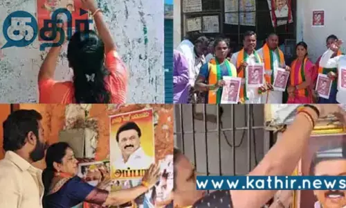 டாஸ்மாக் மதுக்கடைகள் முன் ஒட்டப் பட்ட முதல்வர் புகைப்படம்: தமிழக பா.ஜ.க நூதனப் போராட்டம்! டாஸ்மாக் மதுக்கடைகள் முன் ஒட்டப் பட்ட முதல்வர் புகைப்படம்: தமிழக பா.ஜ.க நூதனப் போராட்டம்!