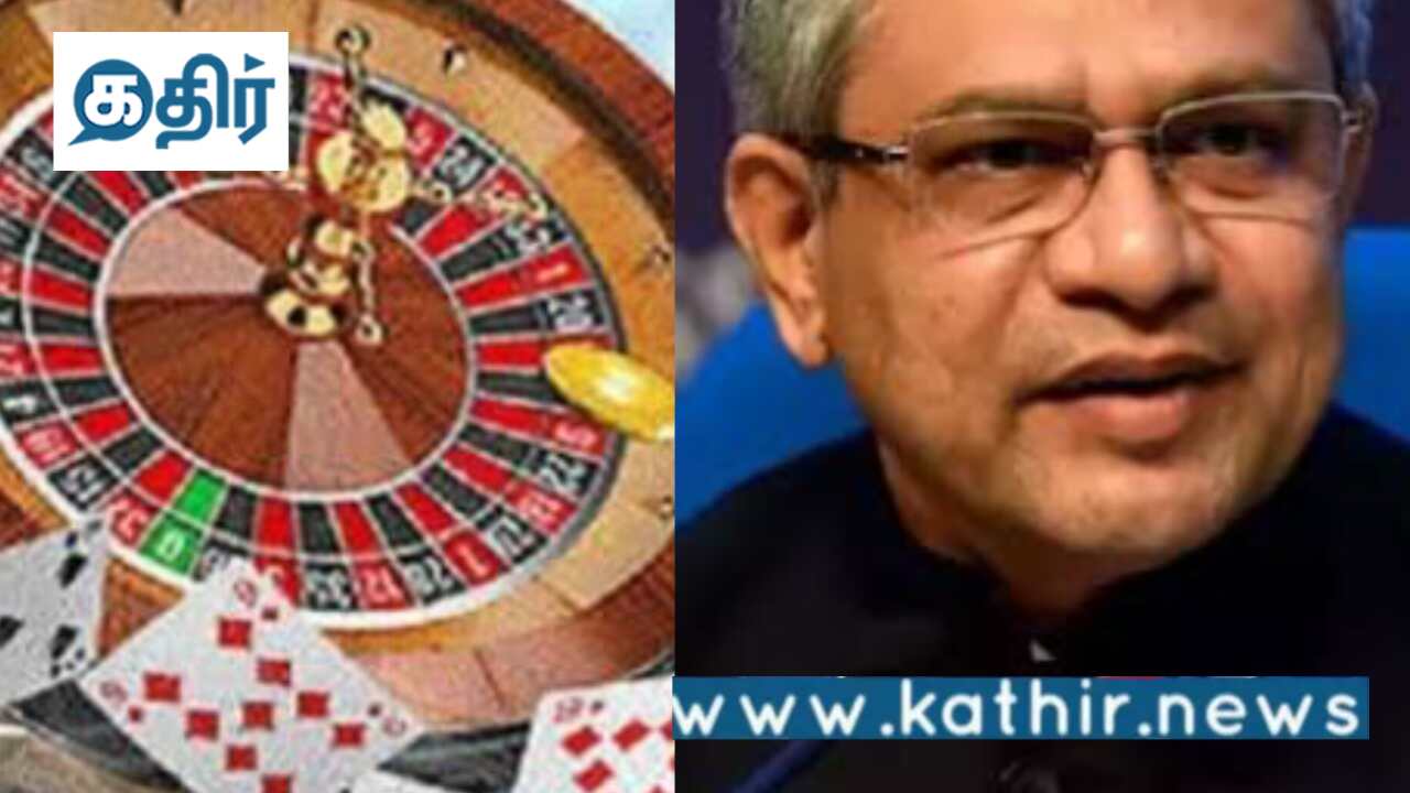 ஆன்லைன் சூதாட்டத்தை ஒடுக்கி முன்னேற்றத்தை தந்து அதிர வைத்த மத்திய அரசு!