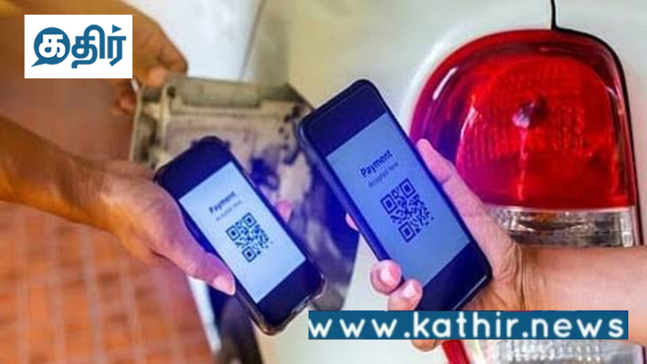 யுபிஐ பரிமாற்றங்களுக்கு ரூபாய் 1500 கோடி, பால் உற்பத்தியை அதிகரிக்க ரூபாய் 6190 கோடி -மத்திய மந்திரி சபை ஒப்புதல்!