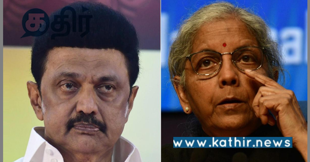 பா.ஜ.க Vs காங்கிரஸ்: தமிழகத்தின் நிதி பகிர்வு பங்கைக் குறைத்தது யார்? உண்மை பின்னணி!