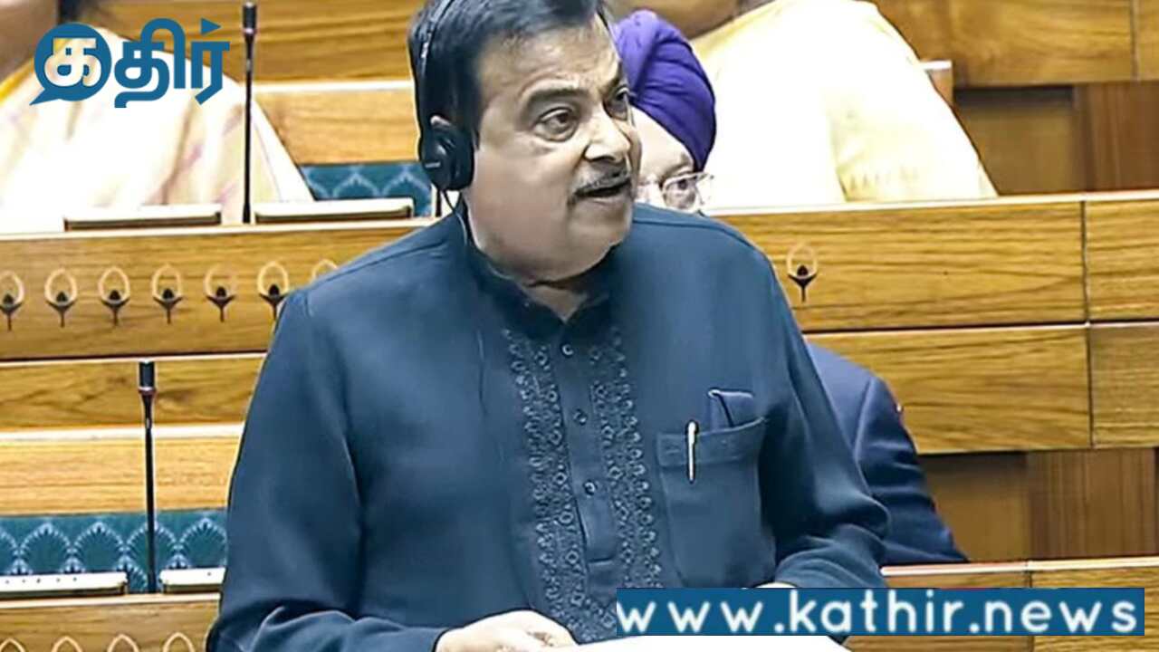 டிசம்பர் 2025-க்குள் முடிவடையும் மதுரை-தூத்துக்குடி நெடுஞ்சாலை பராமரிப்பு பணிகள்!மக்களவையில் நிதின் கட்கரி!