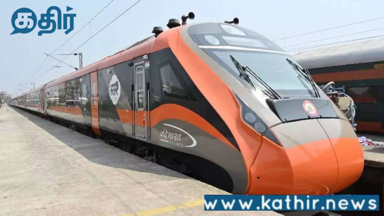 2025 நிதியாண்டில் பிப்ரவரி வரை முழு ஆதரவு பெற்ற வந்தே பாரத் ரயில்கள்:மக்களவையில் அஸ்வினி வைஷ்ணவ்!