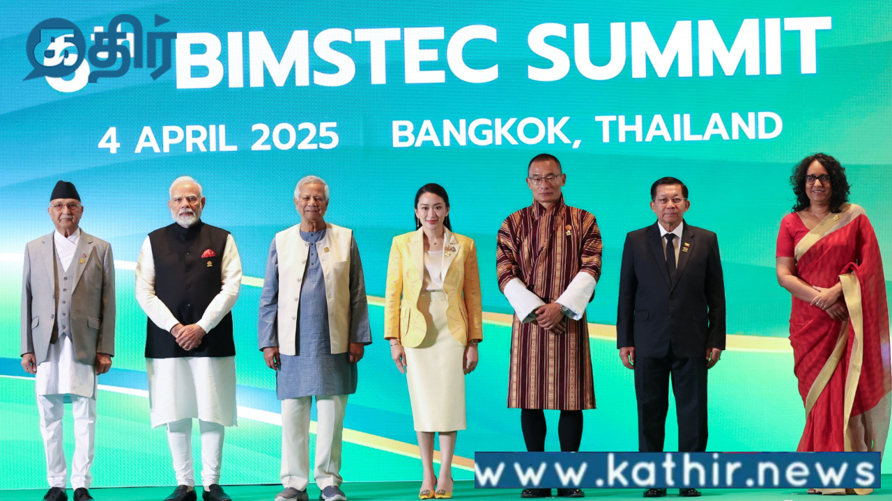 உலக நன்மைக்கு முக்கிய அமைப்பான பிம்ஸ்டெக் அமைப்பை வலுப்படுத்த பிரதமர் மோடி 21 செயல் திட்டங்களை முன்மொழிந்தார்!