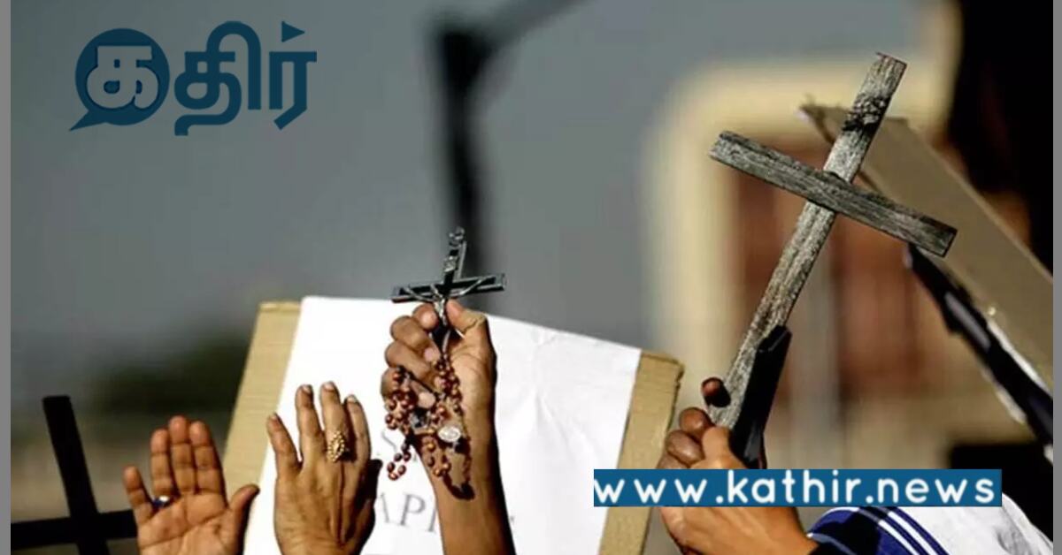 பட்டப் பகலில் இந்துக்களை குறி வைத்து நடக்கும் மதமாற்றம்: செய்ய முயலும் மிஷனரிகள் உண்மை என்ன?
