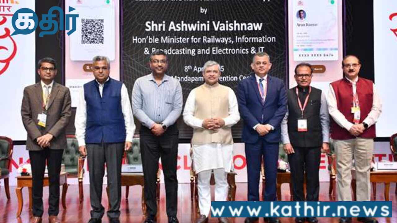 செயற்கை நுண்ணறிவு என்பது புதிய தொழில் புரட்சி:மத்திய அமைச்சர் அஸ்வினி வைஷ்ணவ்!