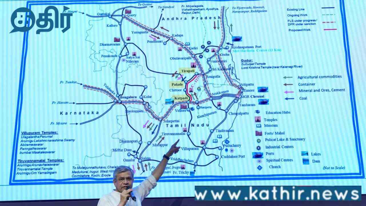 ரூ.1,332 கோடி மதிப்பில் திருப்பதி-காட்பாடி இடையே இருவழி ரயில் பாதைக்கு ஒப்புதல் அளித்த மத்திய அரசு!