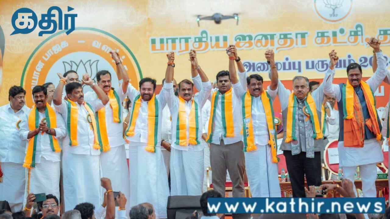 மாநில தலைவராக அதிகாரபூர்வமாக அறிவிக்கப்பட்டார் நயினார் நாகேந்திரன்!