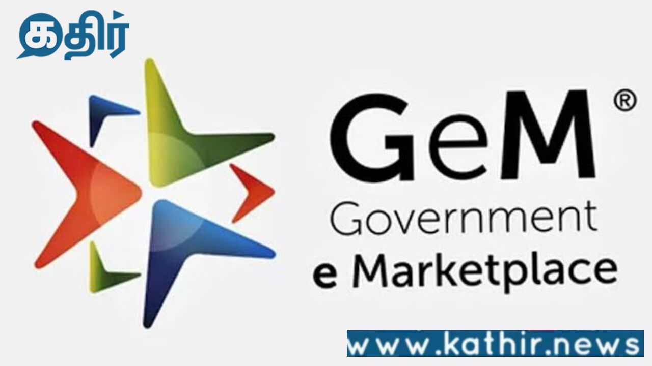 2024-25-ம் நிதியாண்டில் அரசு மின்னணு சந்தை மூலம் 1.3 கோடிக்கும் அதிகமான நபர்கள் காப்பீடு!