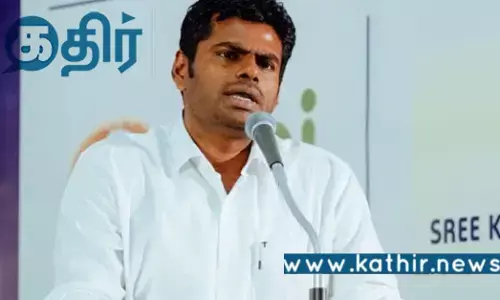 முதல்வர் குடும்பத்திற்கு மட்டும் பயன் அளிக்கும் தொழில் கொள்கை: அண்ணாமலை விமர்சனம்!