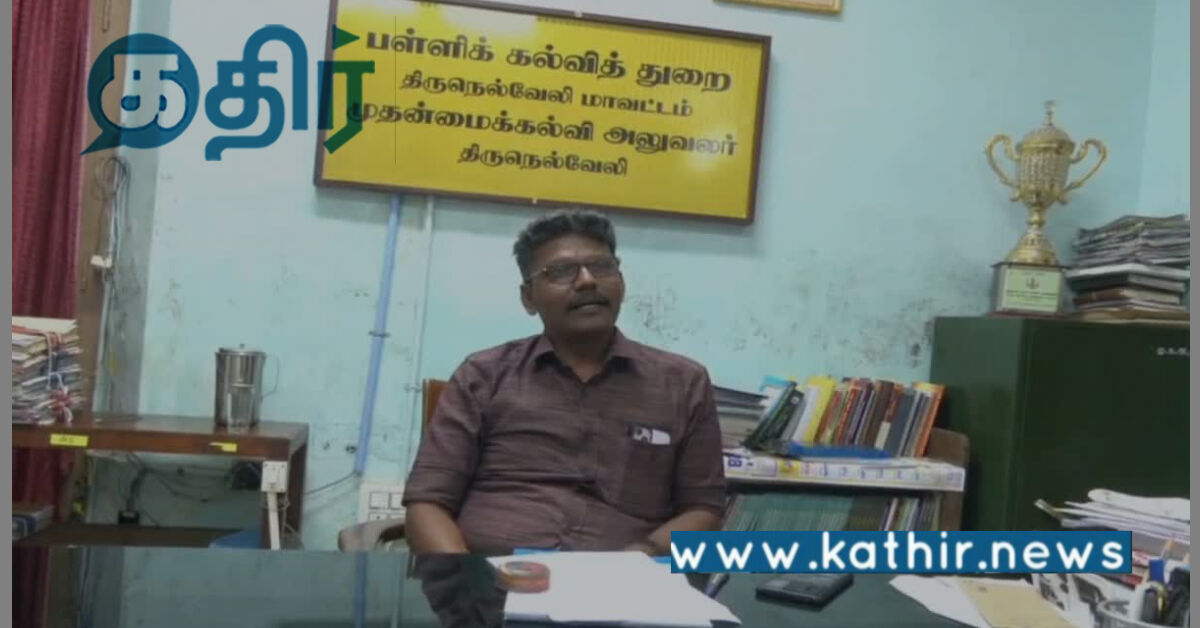 பள்ளி மாணவர்களிடையே தலை தூக்கும் வன்முறை கலாச்சாரம்: வேடிக்கை பார்க்கிறதா தி.மு.க அரசு?