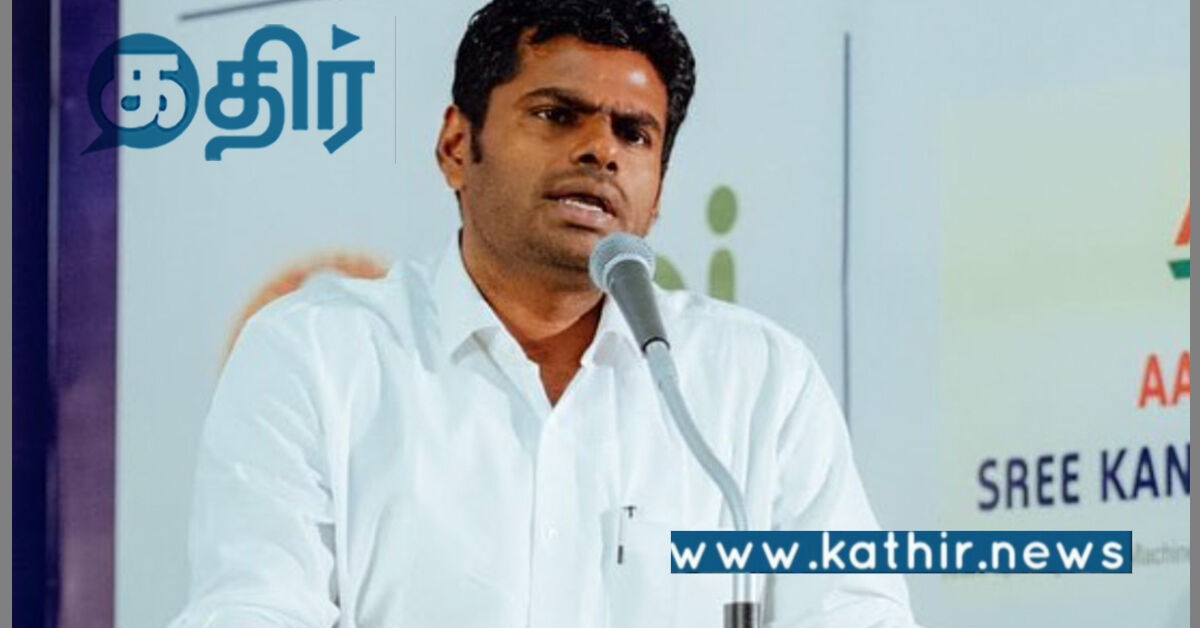 குடிநீரில் கழிவு நீர் கலந்து 3 பேர் உயிரிழந்த சம்பவம்: அண்ணாமலை முன்வைத்த வேண்டுகோள்!