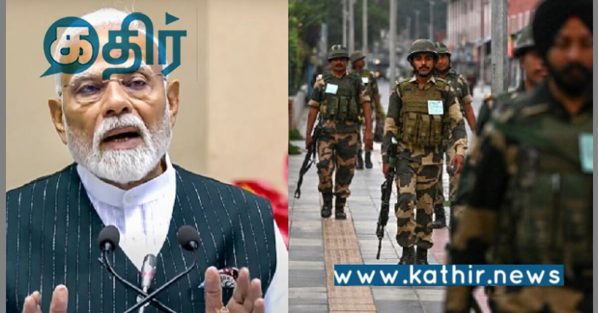 காஷ்மீர் பயங்கரவாதத் தாக்குதல்: பிரதமர் மோடி கொடுத்த உறுதிப்பாடு!