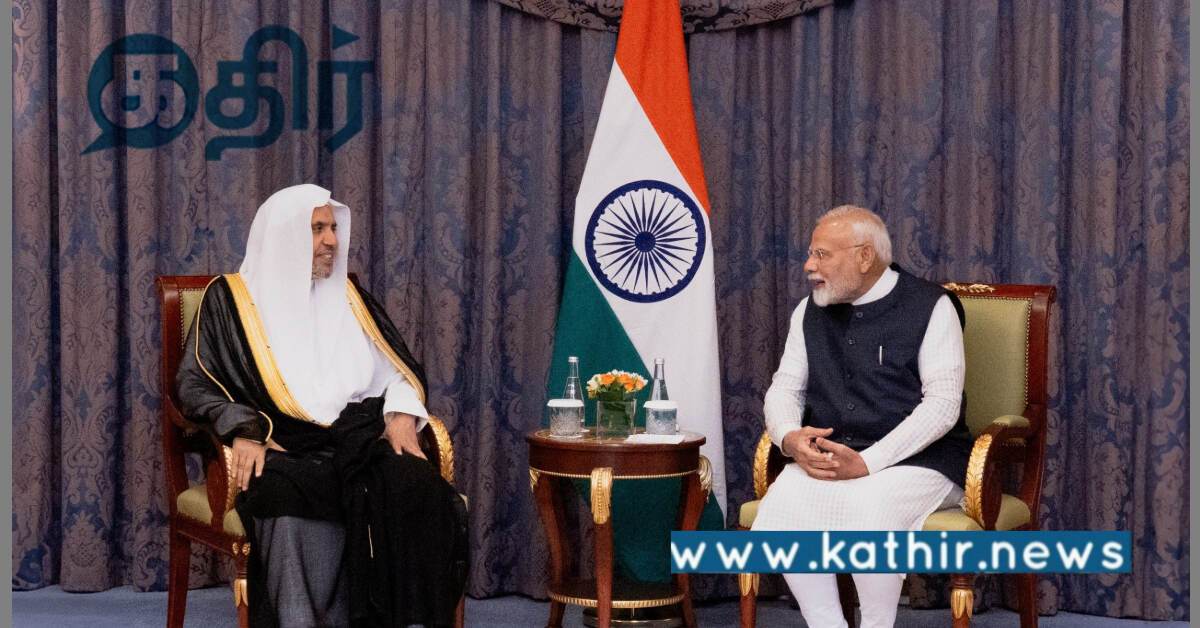 பிரதமரைச் சந்தித்த உலக முஸ்லிம் லீக் அமைப்பின் பொதுச் செயலாளர்: என்ன நடந்தது தெரியுமா?