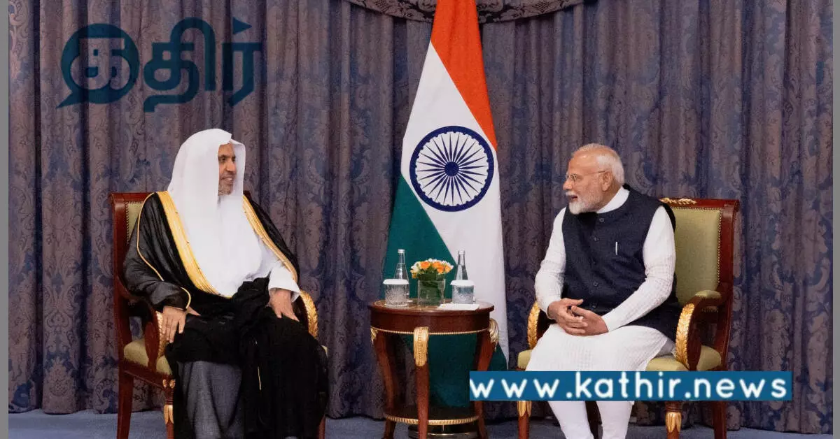 பிரதமரைச் சந்தித்த உலக முஸ்லிம் லீக் அமைப்பின் பொதுச் செயலாளர்: என்ன நடந்தது தெரியுமா?