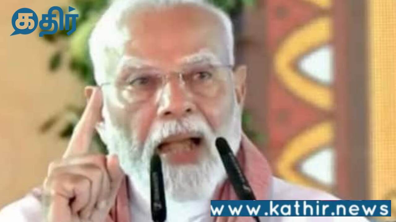 பயங்கரவாதிகள் மண்ணோடு மண்ணாகும் நேரம் வந்துவிட்டது: பிரதமர் மோடி சூளுரை!
