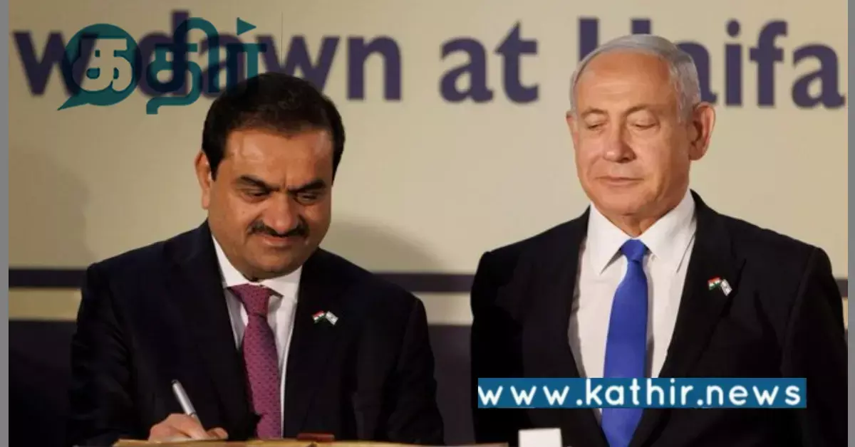 அதானி குழுமம்: இஸ்ரேலின் உளவுத்துறை நிறுவனமான மொசாட் கொடுத்த ஷாக் ரிப்போர்ட்!