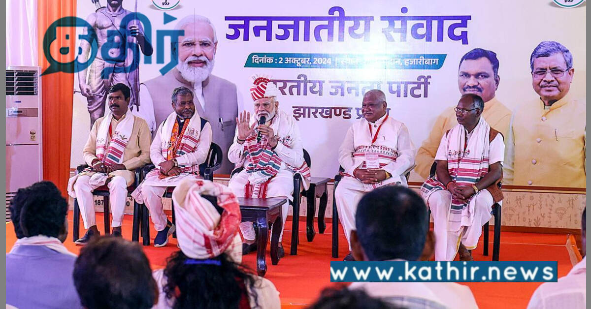 வளர விரும்பும் துடிப்பான கிராமங்கள் திட்டம்: மோடி அரசு மைல்கல் சாதனை!