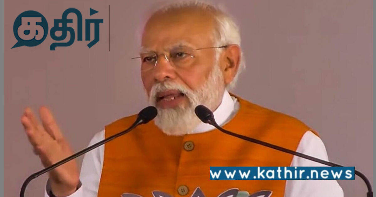 17 கோடி இந்திய மக்களை வறுமையிலிருந்து மீட்டு மோடி அரசு சாதனை!