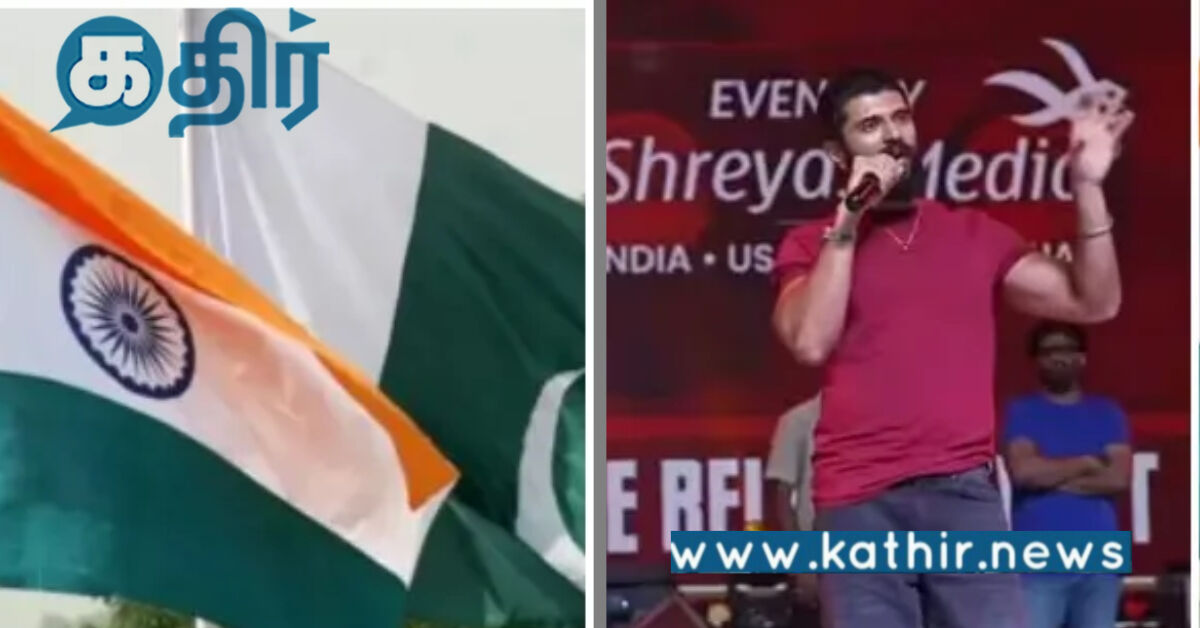 காஷ்மீர் இந்தியாவுடையது தான் என  தெறிக்கவிட்ட விஜய் தேவரகொண்டா.. உண்மை பின்னணி.!