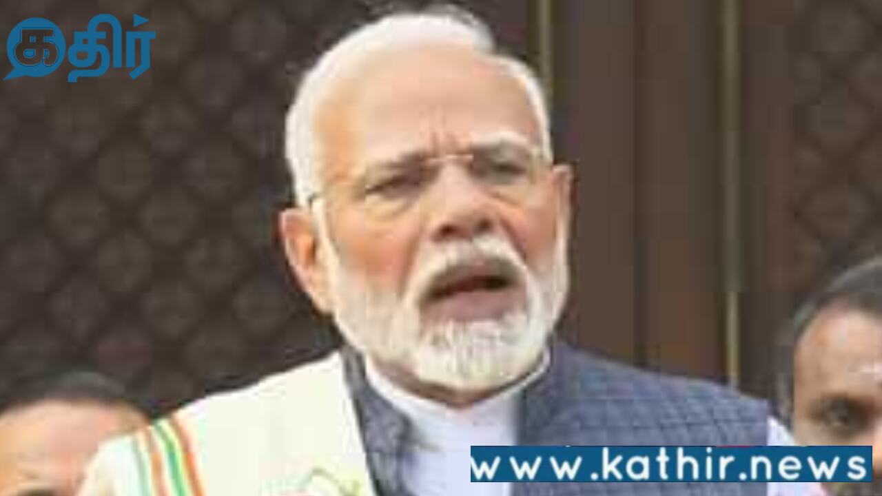 பஹல்காமில் தாக்குதல்: அவர்களின் கோழைத்தன்மையை வெளிப்படுத்துகிறது!மனதின் குரல் நிகழ்ச்சியில் பிரதமர் மோடி!