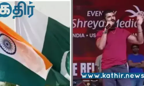 காஷ்மீர் இந்தியாவுடையது தான் என  தெறிக்கவிட்ட விஜய் தேவரகொண்டா.. உண்மை பின்னணி.!