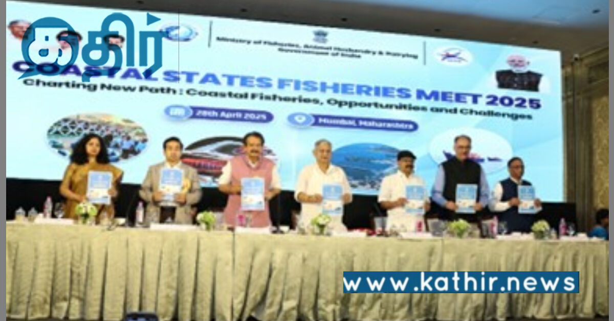 பிரதமரின் மீன்வள மேம்பாட்டுத் திட்டம்: ₹ 255 கோடி மதிப்பில் களம் இறங்கிய மோடி அரசு!