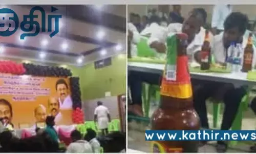 தி.மு.க கூட்டம்: இளைஞர்களுக்கு கூலிங் மதுபானத்துடன் அசைவ உணவு, இதுதான் திராவிட மாடலா?