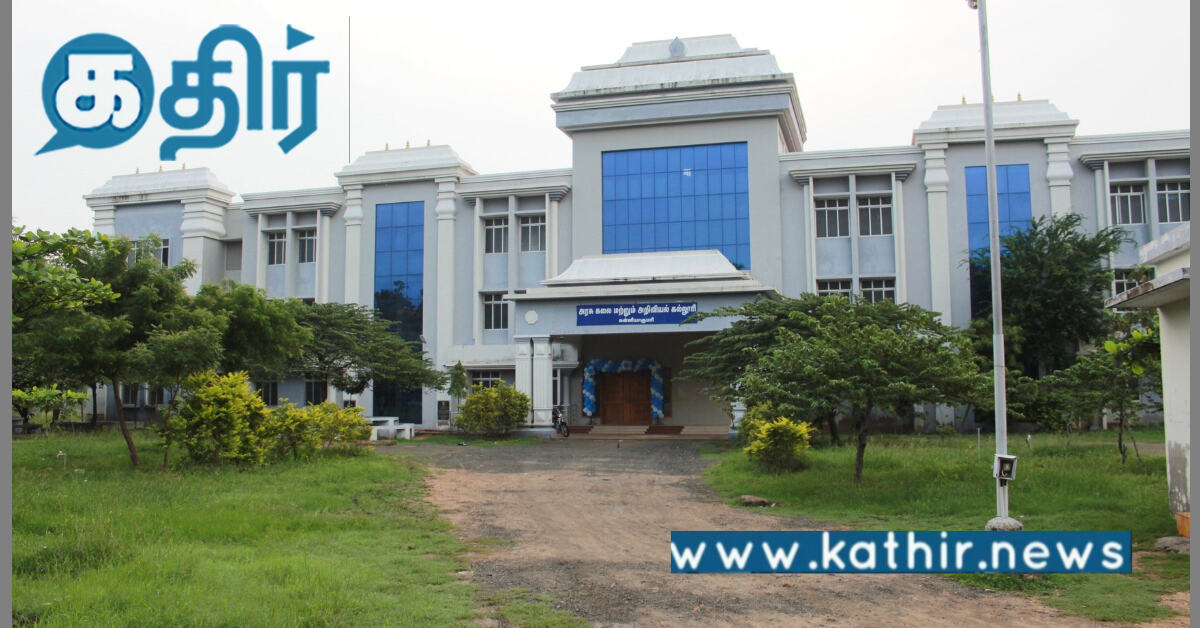 பல்கலைக்கழக உதவி பெண் பேராசிரியர் கொடுத்த பாலியல் புகார்: ஆசிரியருக்கே இப்படி ஒரு நிலைமையா.?