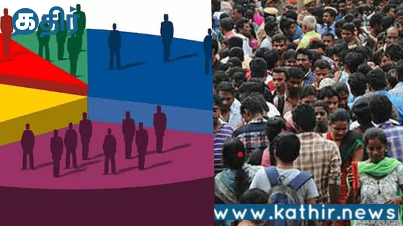 ஜாதிவாரி கணக்கெடுப்பிற்கு ஒப்புதல் அளித்தது மத்திய அமைச்சரவை:விரைவில் ஜாதிவாரி கணக்கெடுப்பு!.