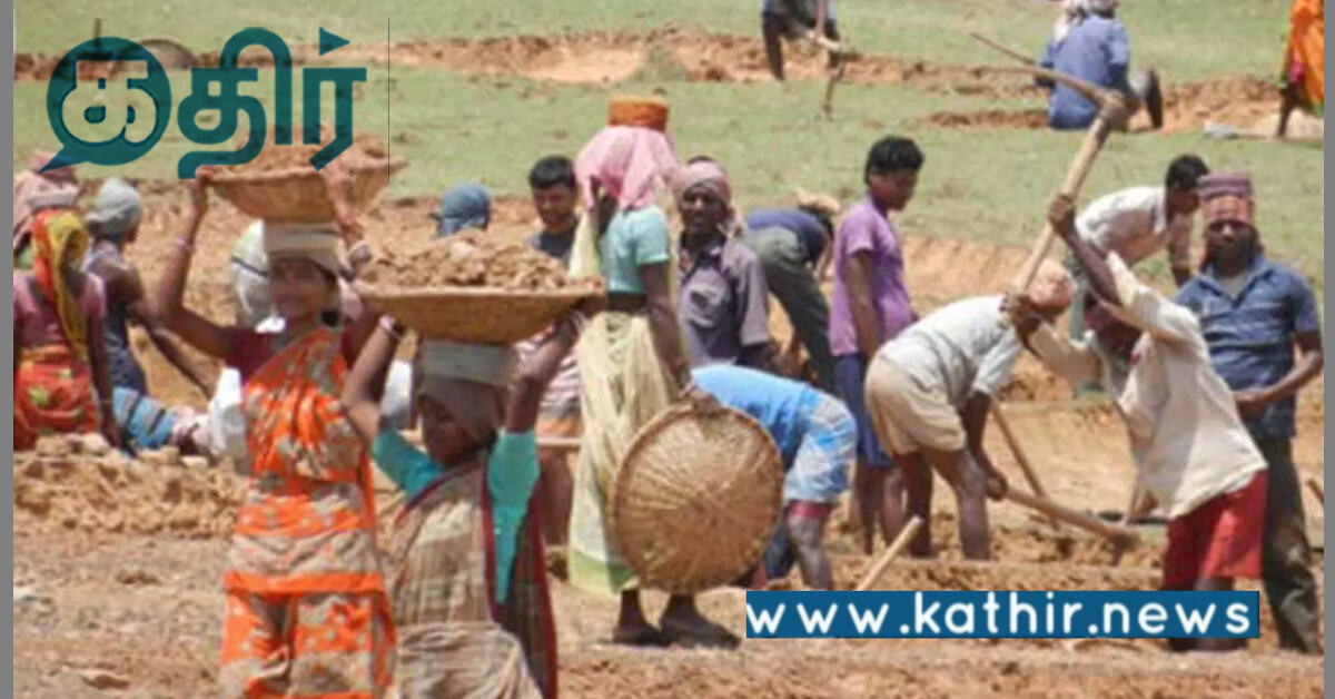 100 நாள் வேலைத்திட்டம்: ரூ.2,999 கோடியை தமிழகத்திற்கு விடுவித்த மோடி அரசு!