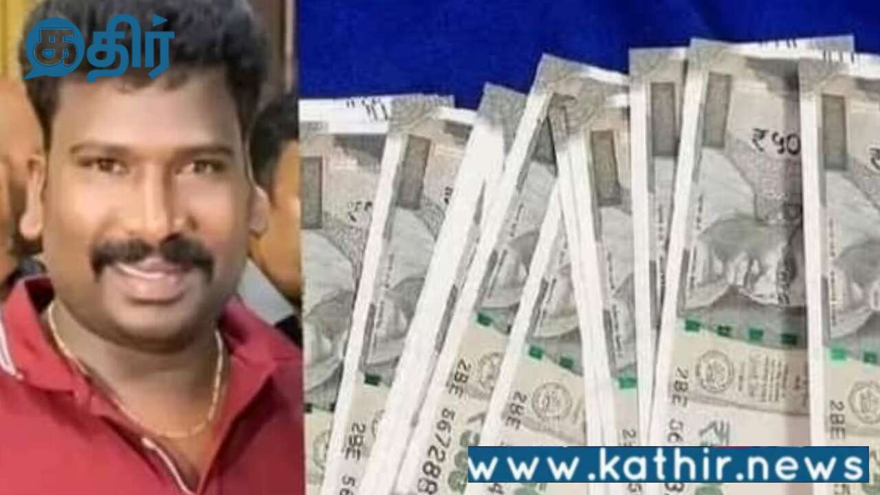 கள்ளநோட்டு அச்சிட்ட விவகாரம்:தலைமறைவாக இருந்த விசிகவினர் கைது!