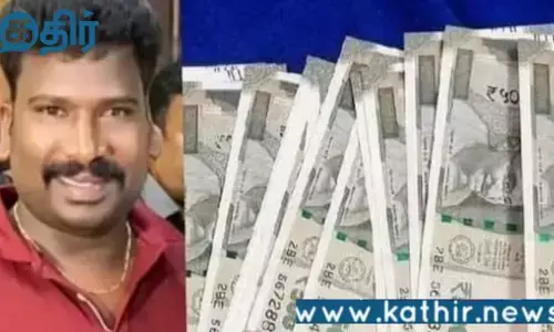 கள்ளநோட்டு அச்சிட்ட விவகாரம்:தலைமறைவாக இருந்த விசிகவினர் கைது!