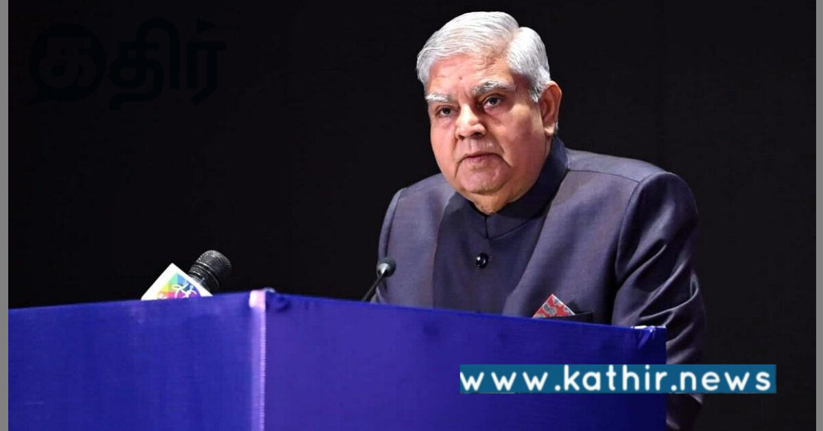 எனக்கு எதையும் இலவசமாக பெறும் பழக்கம் இல்லை: குடியரசுத் துணைத் தலைவர்!